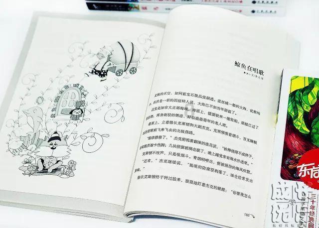 “世运之城 无限成都”世运新十二月市系列活动明日“开市”