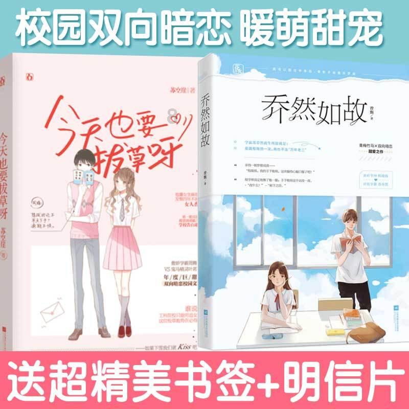 汽车被追尾了对方表示走保险，该如何操作？游戏画面